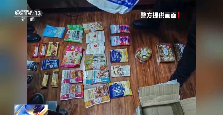 “新年快乐”竟是交易暗号 警方破获特大贩毒案