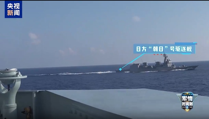 辽宁舰编队实战化训练，日本近距离滋扰挑衅还“数”舰载机起降次数，台湾专家：与解放军舰艇周旋，日本玩得起吗？