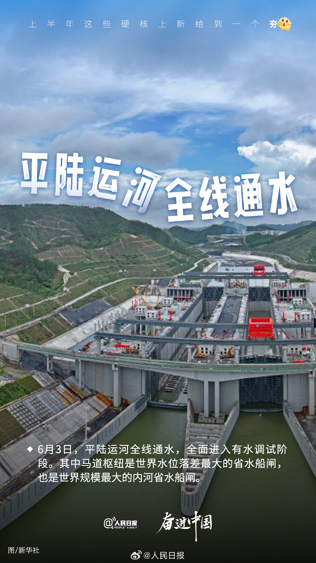 上半年这些硬核“上新”给到一个“夯” 上半年这些硬核“上新”给到一个“夯”
