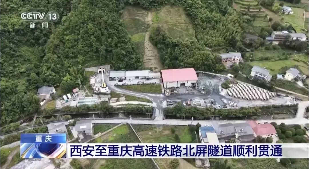 陕西这条高铁有最新进展！预计建成通车时间→