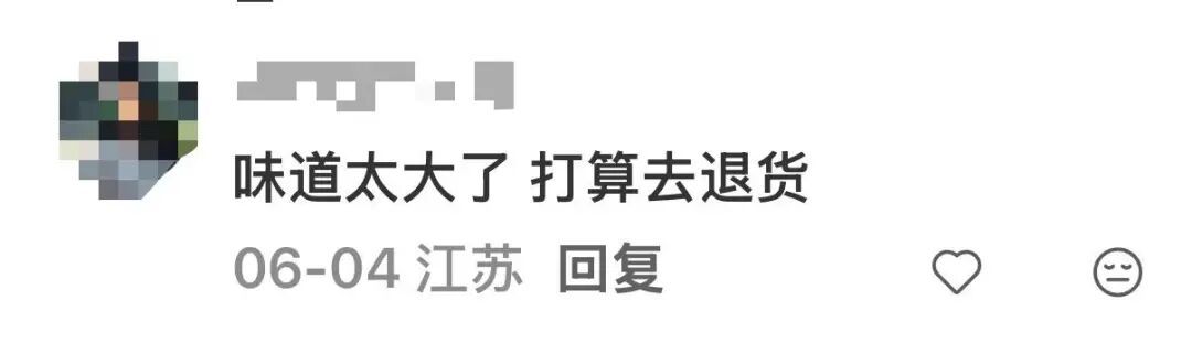 山姆热销品，男子用后头脑发胀、嗓子发痒，8月宝宝身上起疹！网友：我也中招了