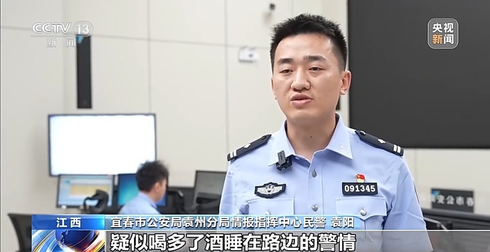 法治在线丨非法添加兽用麻醉剂让吸食者上瘾 警惕“上头电子烟”