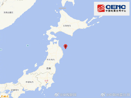 日本海域6.9级地震