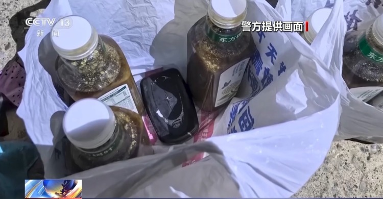 毒品伪装成“上头电子烟” 警方捣毁跨省制贩毒网络