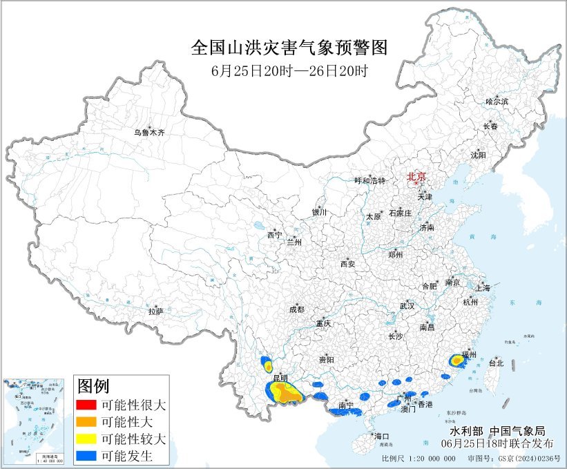 四预警齐发 云南、广西、福建、台湾等地部分地区有大暴雨