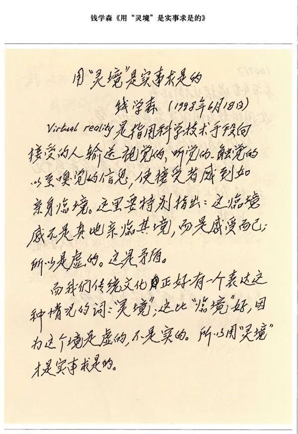 “48年前就有人工智能专业了？”