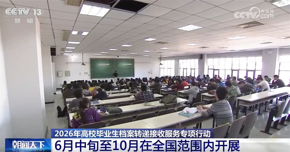 “多点发力”做好高校毕业生服务工作 “高招集市”拓宽考生择校渠道