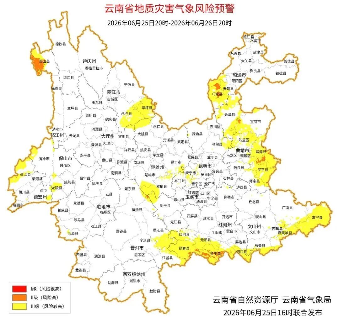 暴雨、大暴雨来了！云南连发44条预警！