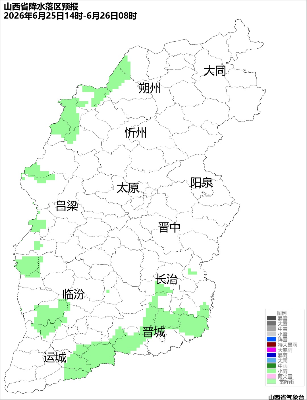 中雨+雷暴+冰雹！强对流天气将影响太原