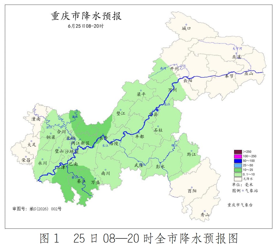 今日重庆中西部及东北部有小到中雨&nbsp;最高气温30℃