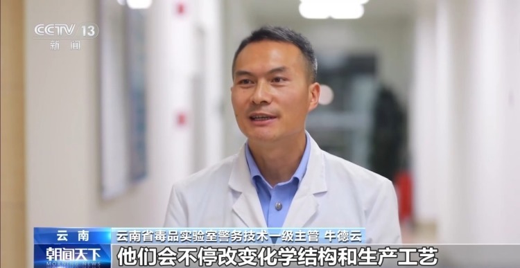 @青少年 新型毒品很“潮” 切勿猎奇跟风