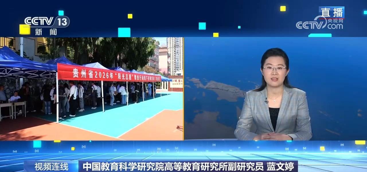在分数和录取线之间 如何更好填报高考志愿？