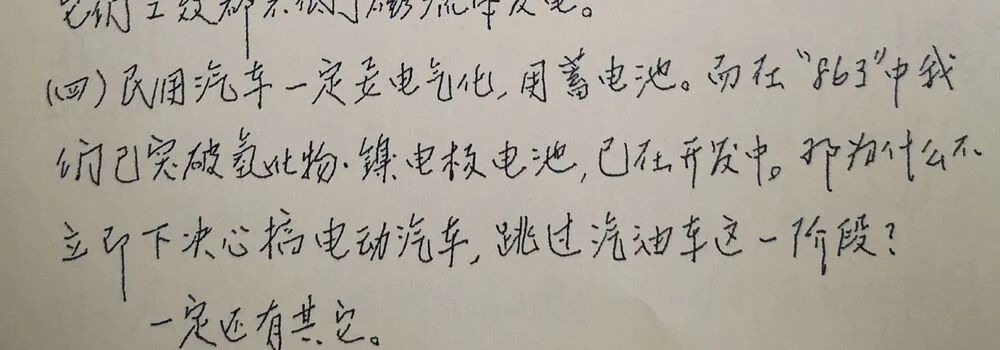 “48年前就有人工智能专业了？”