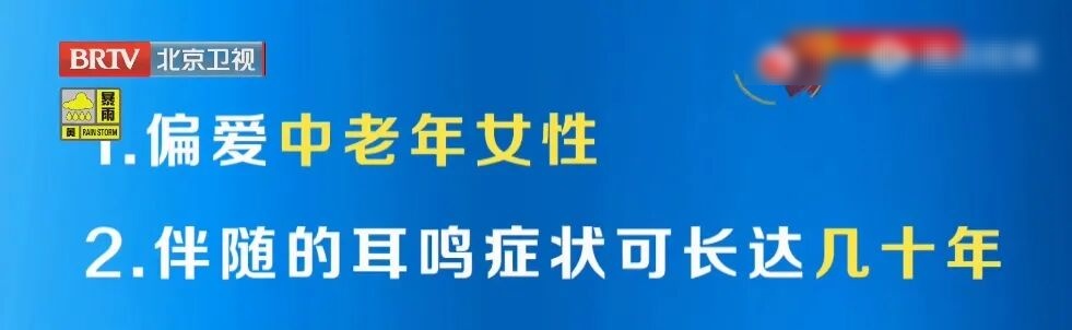 大脑有疾，耳朵先知，听到这种声音，当心脑梗已经找上门