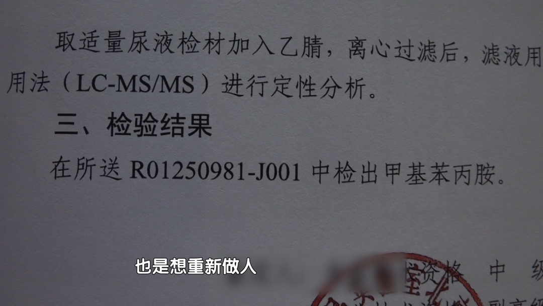 戒毒归来再踏歧途 以贩养吸难逃法网