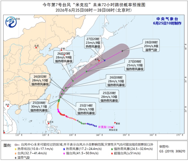 暴雨、台风双预警，南方降雨将“超长待机”