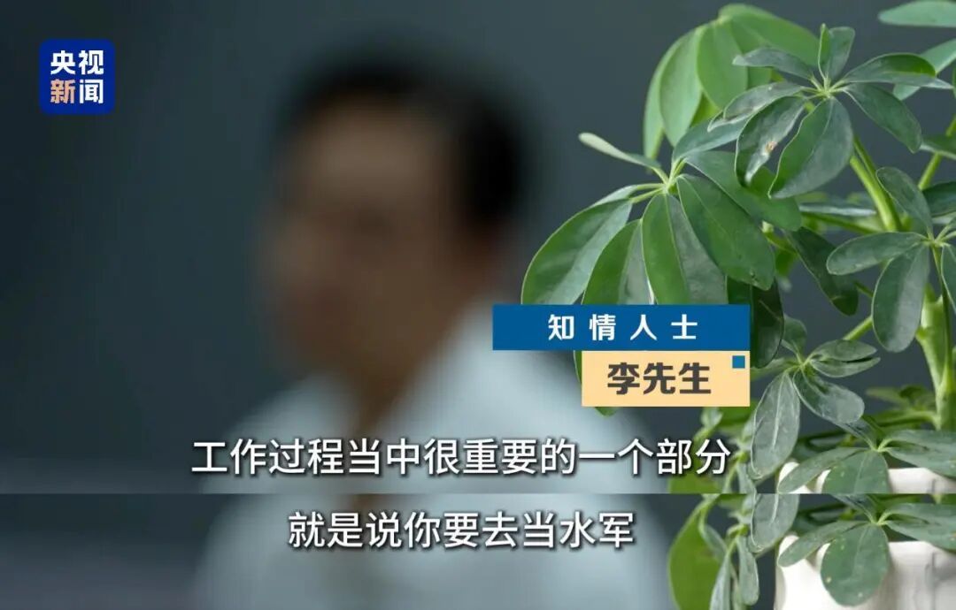 资质造假、照着AI回应咨询！央视曝光高考志愿填报咨询“陷阱”
