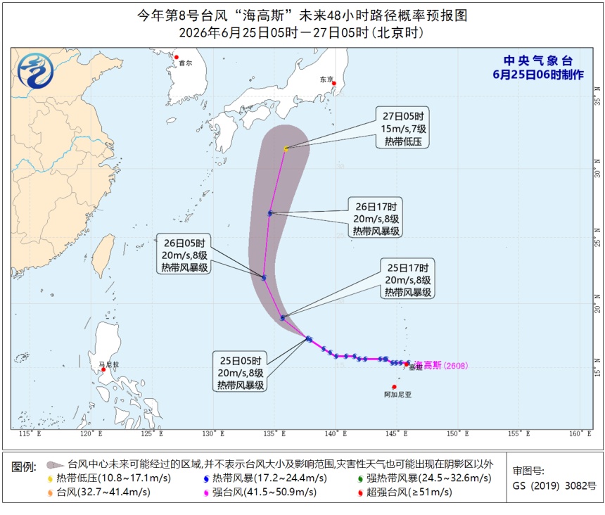 厦门发布全市暴雨预警和强对流预警