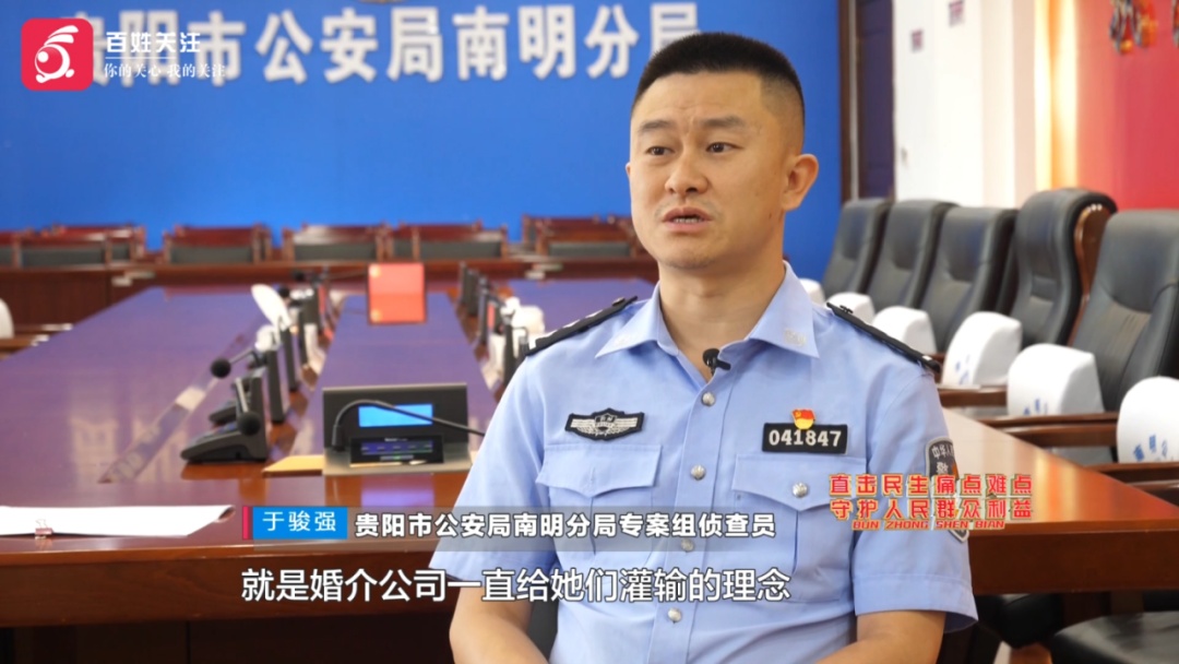 “领了证就合法”？婚恋诈骗团伙120余人被采取刑事强制措施