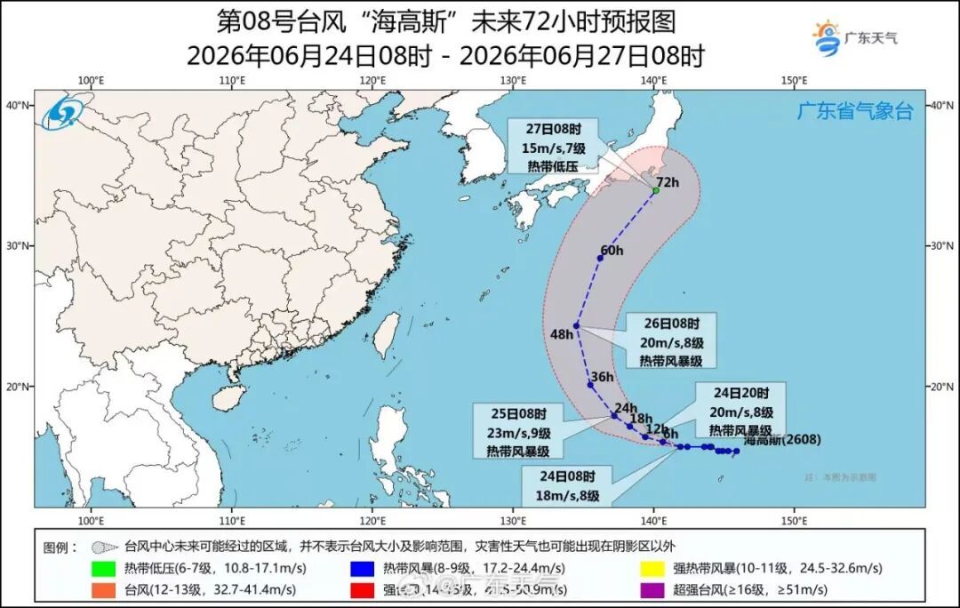 双台风形成！广东将有局部暴雨或大暴雨！深圳未来天气预报