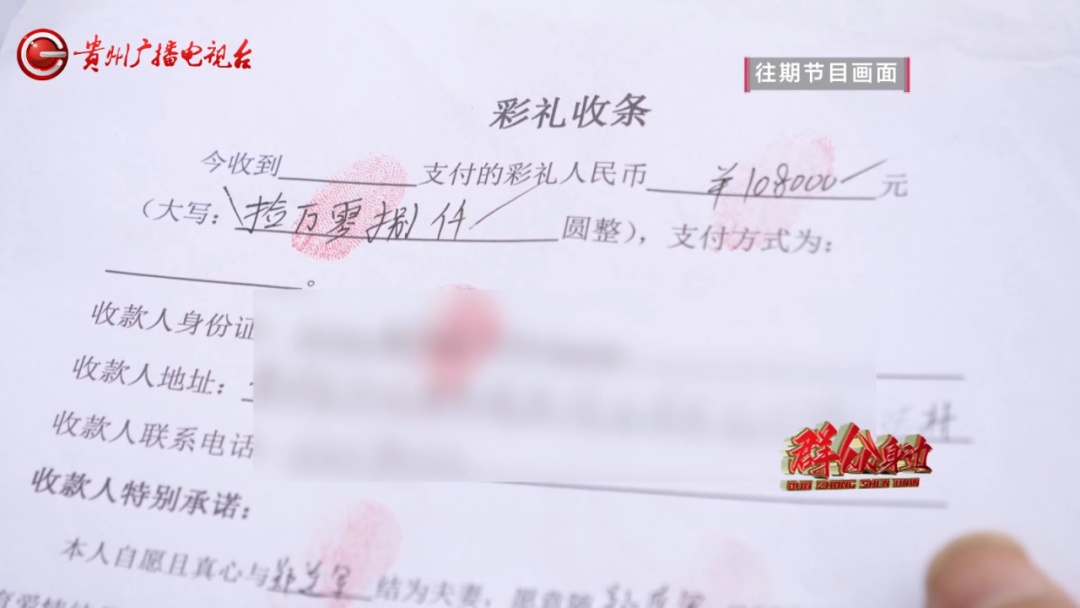 “领了证就合法”？婚恋诈骗团伙120余人被采取刑事强制措施