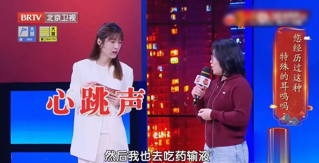 大脑有疾，耳朵先知，听到这种声音，当心脑梗已经找上门
