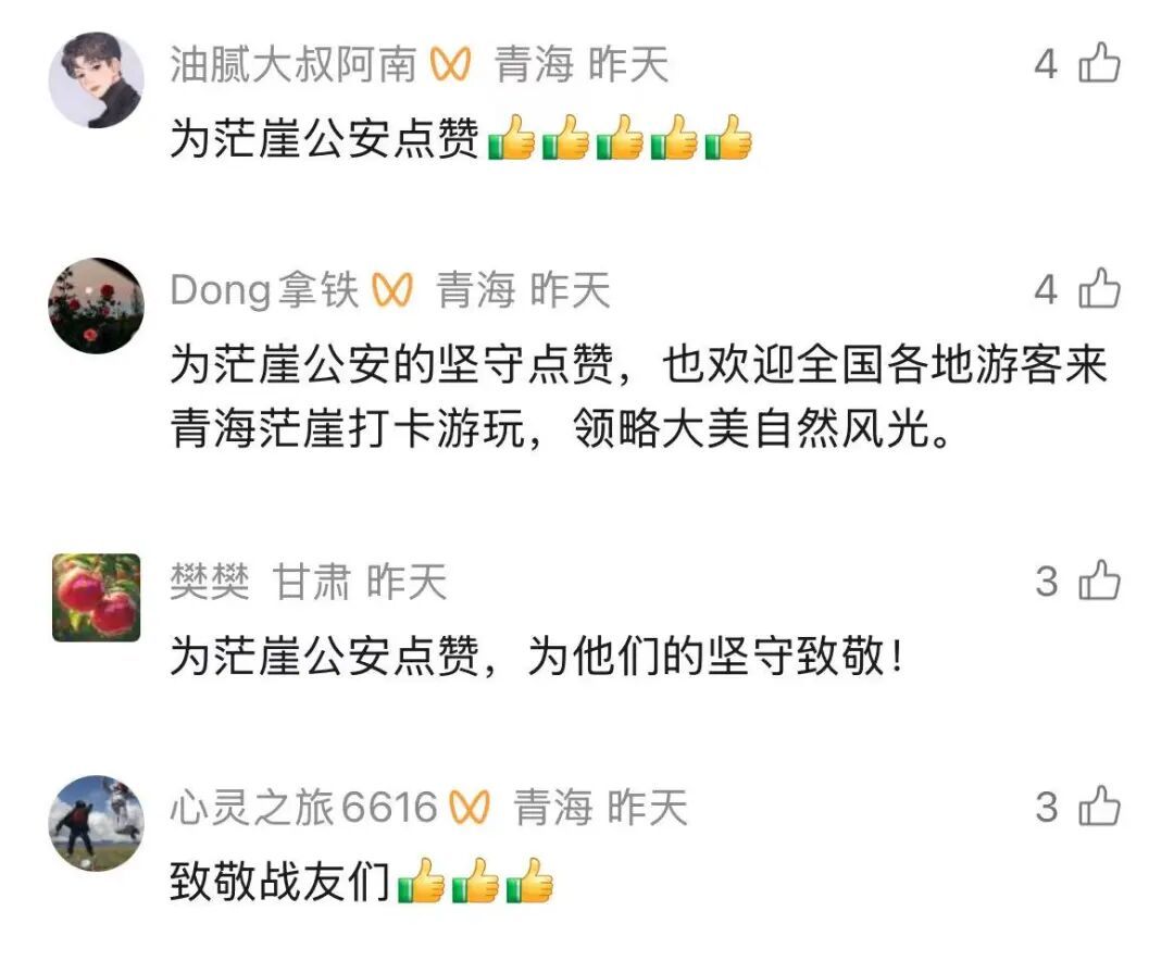 全网刷屏！身陷青海茫崖“蚊海”仍屹立不倒，这抹藏蓝背后的故事暖哭了