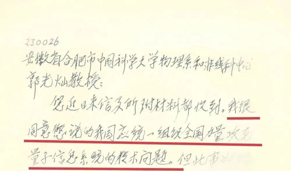 “48年前就有人工智能专业了？”