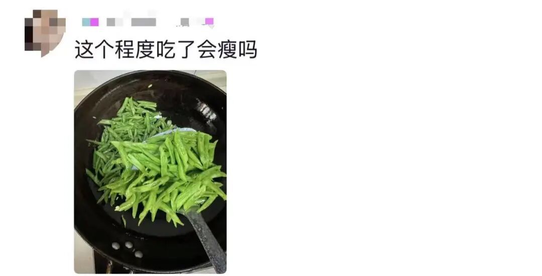 男子吃豆角中毒3天瘦8斤 医生紧急提醒：非常不可取，后果很严重