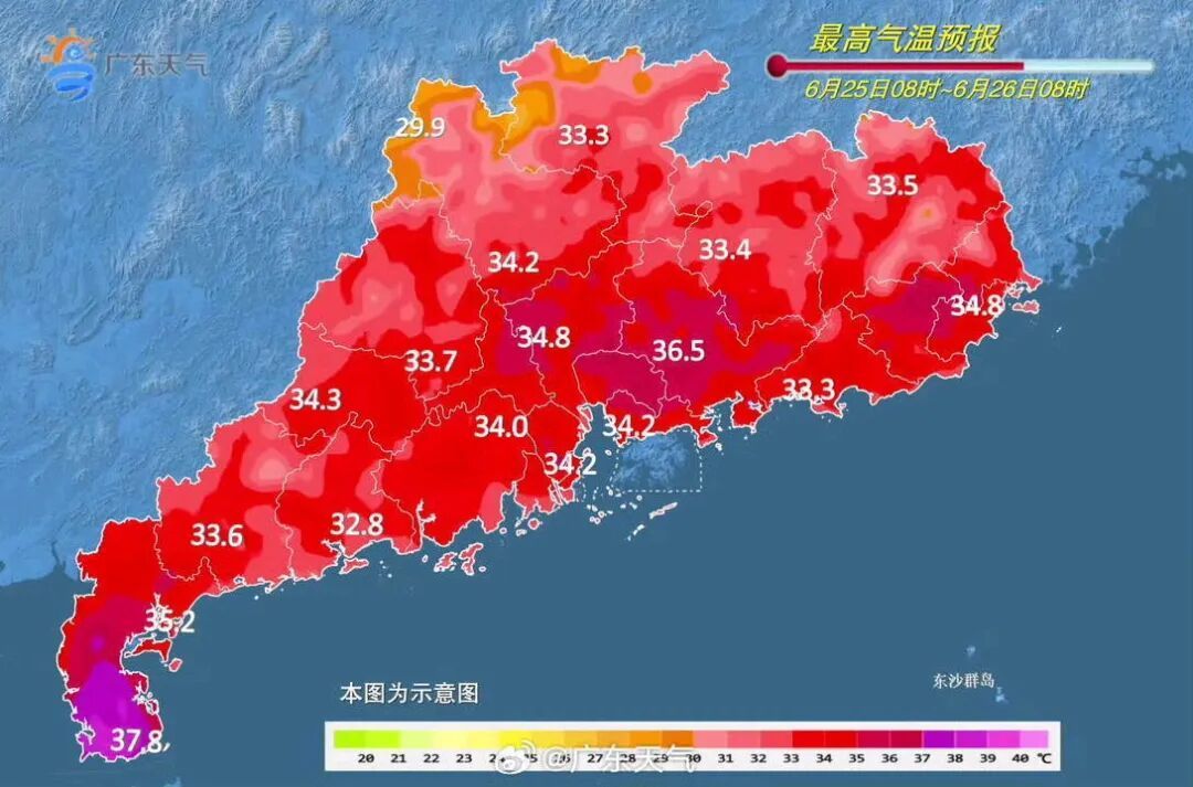 体感温度超45℃！广东继续加大“开水供应力度”→
