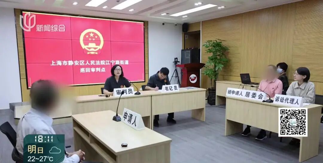 邻居是精神疾病患者？所有亲属去世！上海这户人家做出决定…全市第一例！