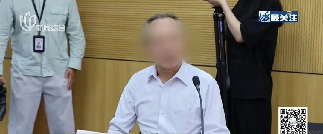 邻居是精神疾病患者？所有亲属去世！上海这户人家做出决定…全市第一例！