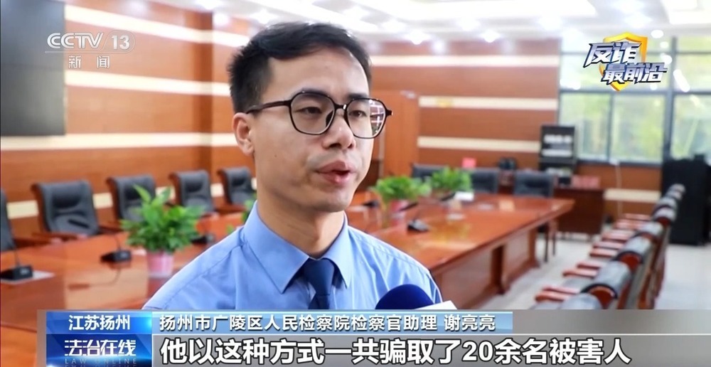法治在线丨@高考考生家长 警惕 “内部指标”“低分录取”骗局