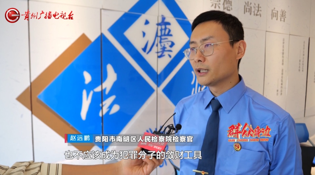 “领了证就合法”？婚恋诈骗团伙120余人被采取刑事强制措施