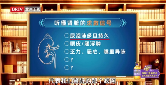 肾好不好，只要一个动作就知道，还有3个“护肾法宝”，赶紧学起来