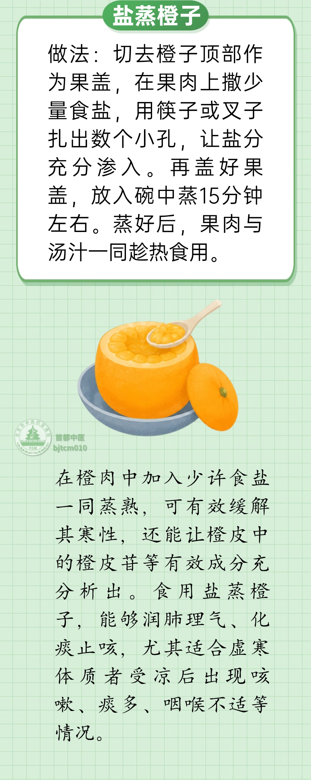 生吃水果，最耗脾阳！3种吃法温和养脾胃，值得收藏~