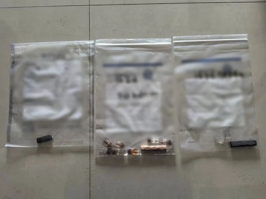 非法售卖含兽用麻醉剂“电子烟”，14人落网！