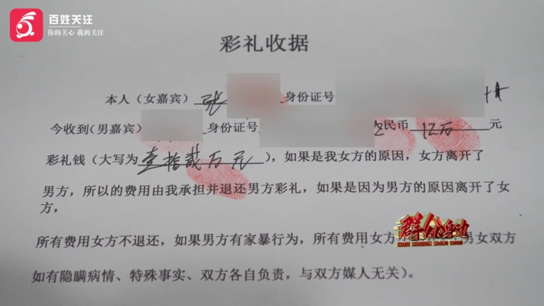 “领了证就合法”？婚恋诈骗团伙120余人被采取刑事强制措施