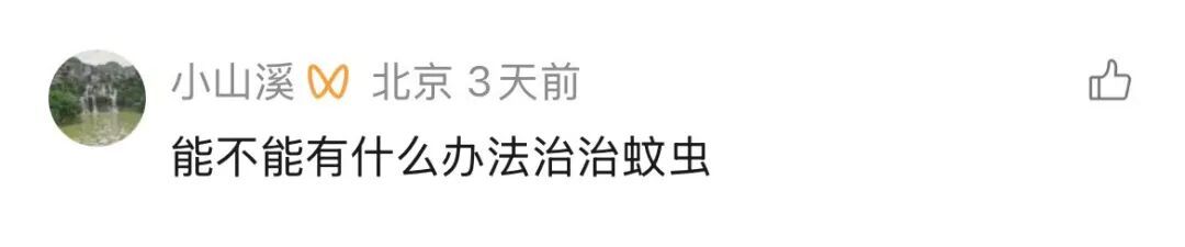 全网刷屏！身陷青海茫崖“蚊海”仍屹立不倒，这抹藏蓝背后的故事暖哭了