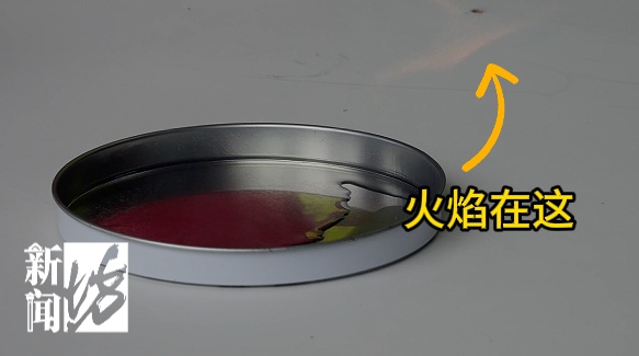一下高达500℃！上海几乎家家必备，官方：千万别这么用！