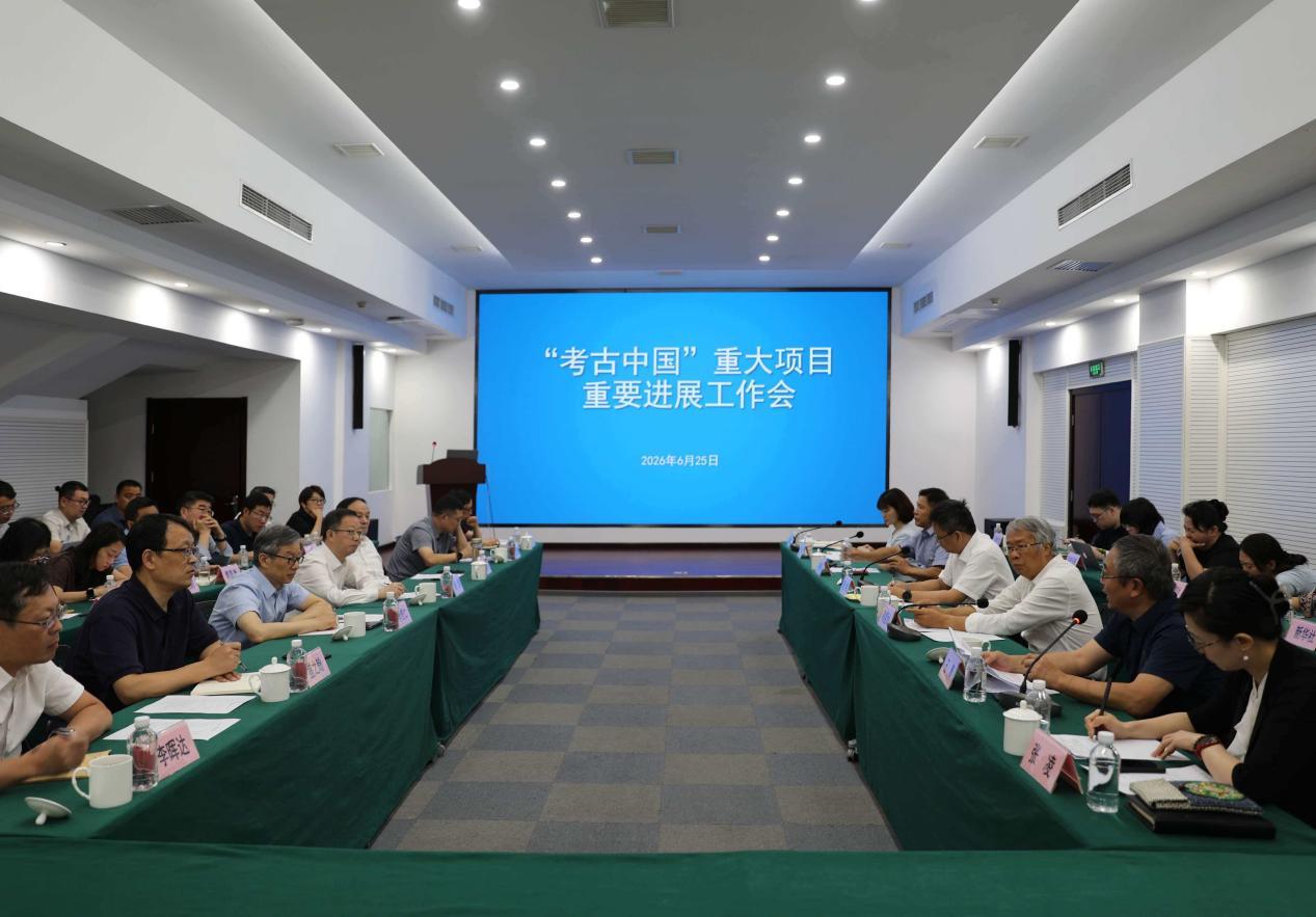 中国盐业考古有了重大发现