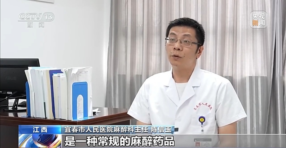法治在线丨非法添加兽用麻醉剂让吸食者上瘾 警惕“上头电子烟”