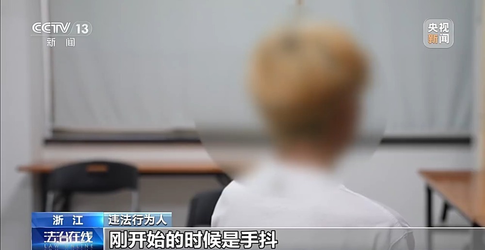 法治在线丨非法添加兽用麻醉剂让吸食者上瘾 警惕“上头电子烟”