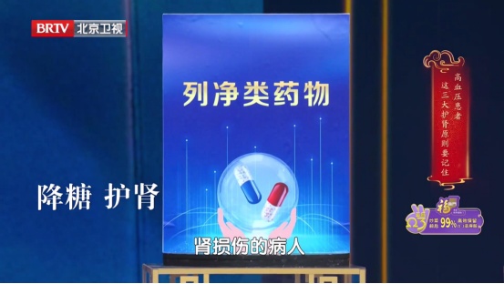 肾好不好，只要一个动作就知道，还有3个“护肾法宝”，赶紧学起来
