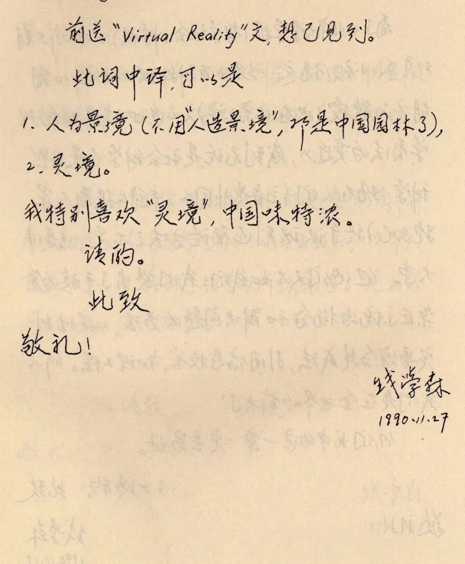 “48年前就有人工智能专业了？”