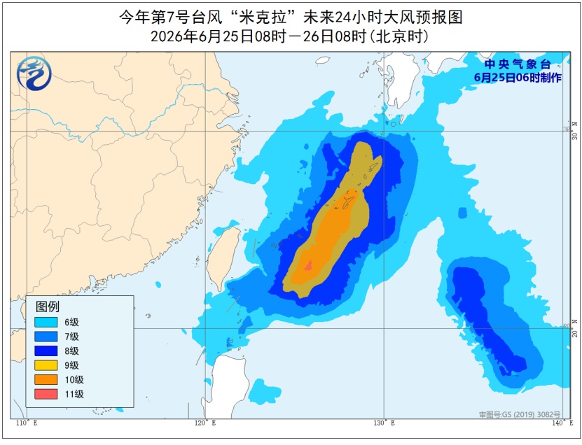 暴雨、台风双预警 多地有强降水和强对流天气
