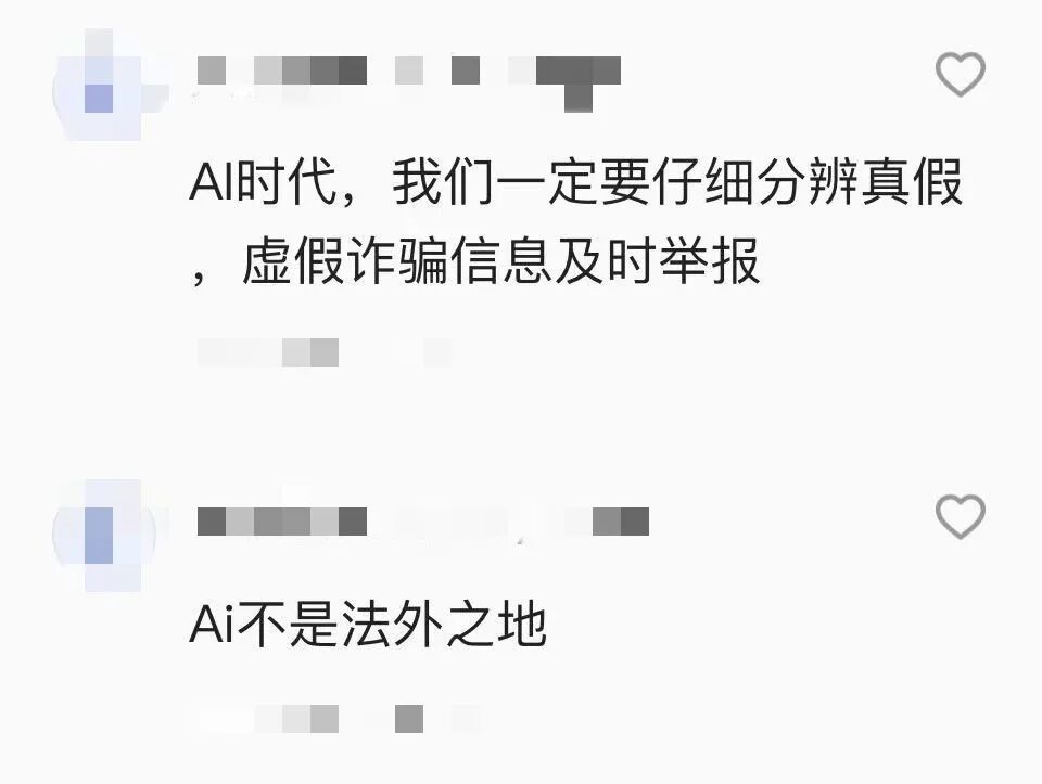 均价不到1万元，在上海购“地铁房”？5名房产中介利用AI生成虚假房源引流！警方出手→