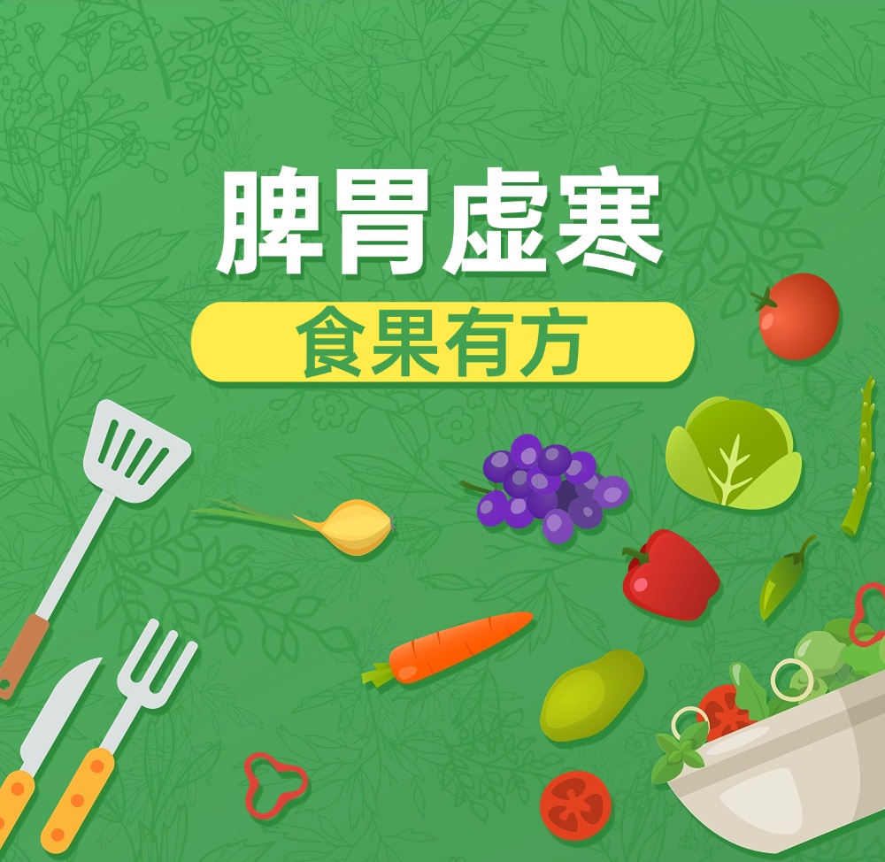 生吃水果，最耗脾阳！3种吃法温和养脾胃，值得收藏~