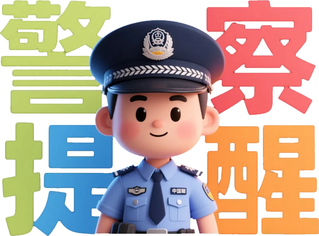 贪图高薪“走捷径”！男子帮运可疑包裹涉嫌犯罪被刑拘