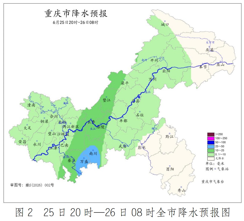 今日重庆中西部及东北部有小到中雨&nbsp;最高气温30℃